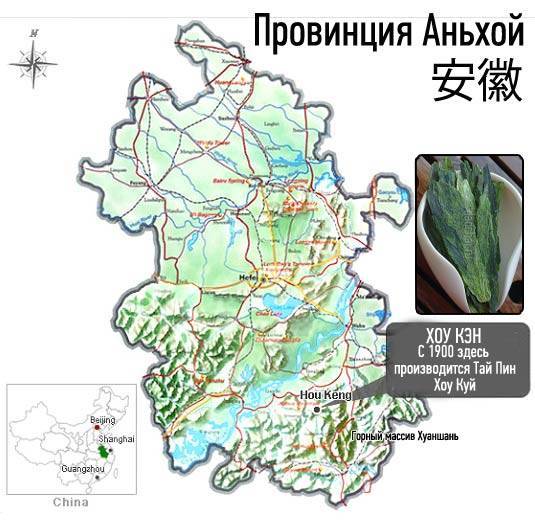 Рис. 3: “Обезьяний главарь из Хоу Кэн” на карте провинции Аньхой