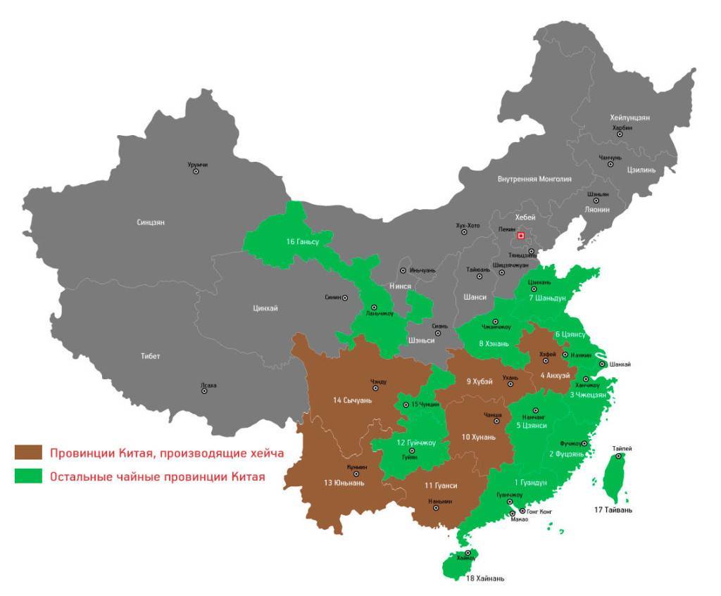 Провинции Китая, производящие чёрный чай хей ча.