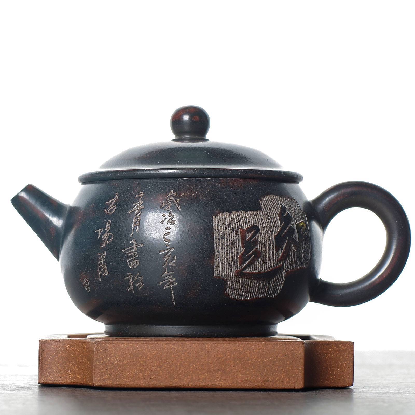 Чайник 190мл "Знать меру", циньчжоуская керамика (78062)-
