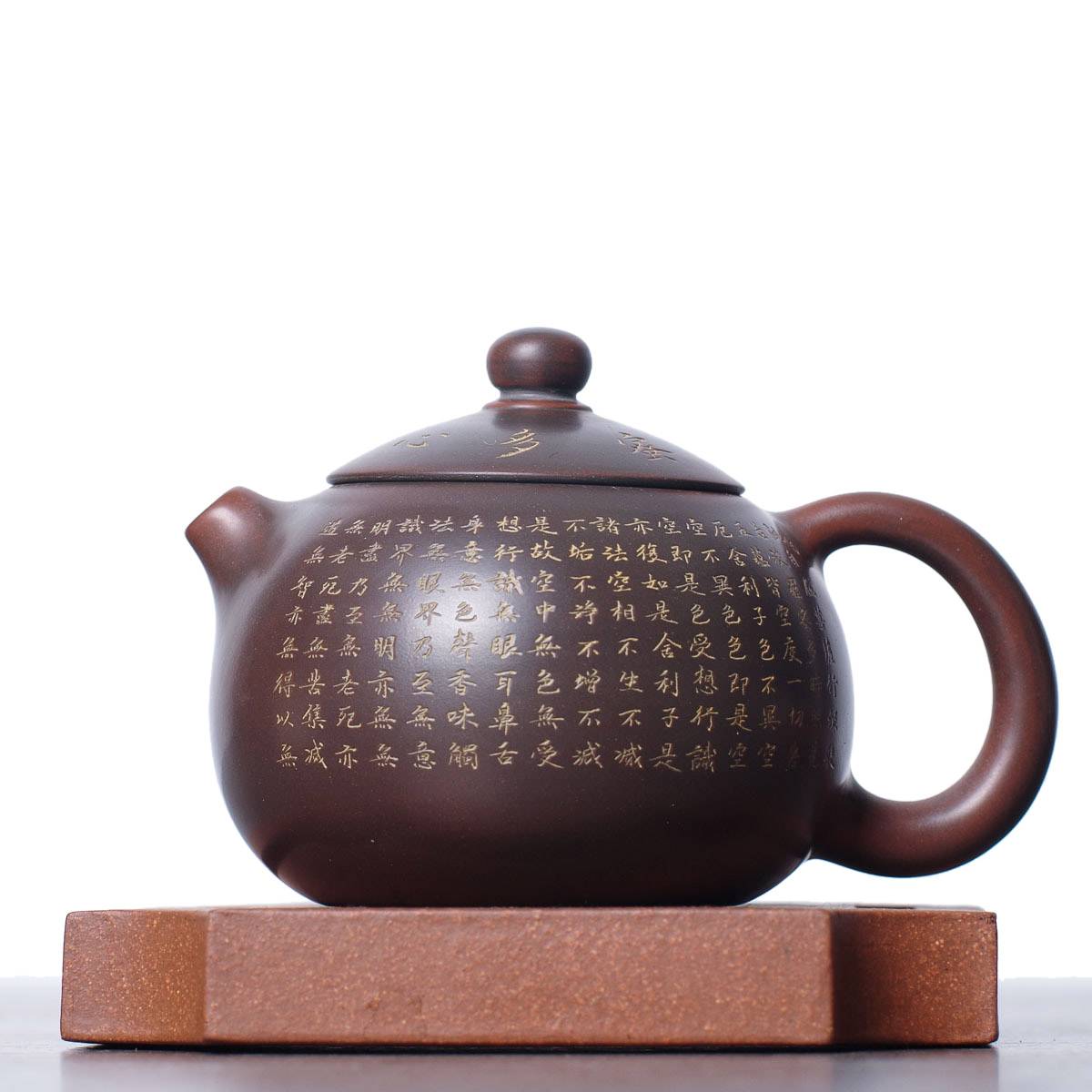 Чайник 115 мл «Сутра Сердца», циньчжоуская керамика (78001)-
