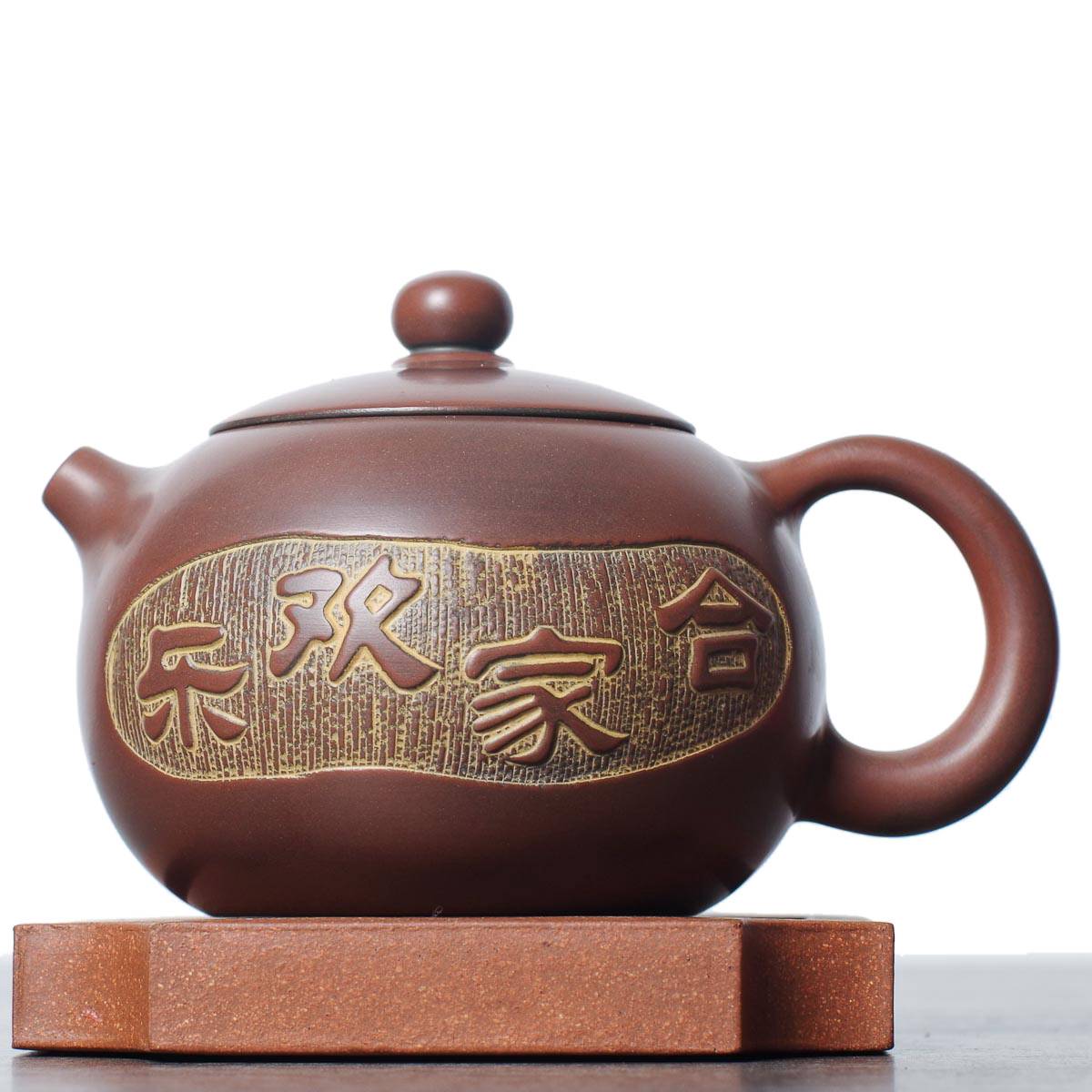 Чайник 230 мл «Радость семьи», циньчжоуская керамика (78005)-