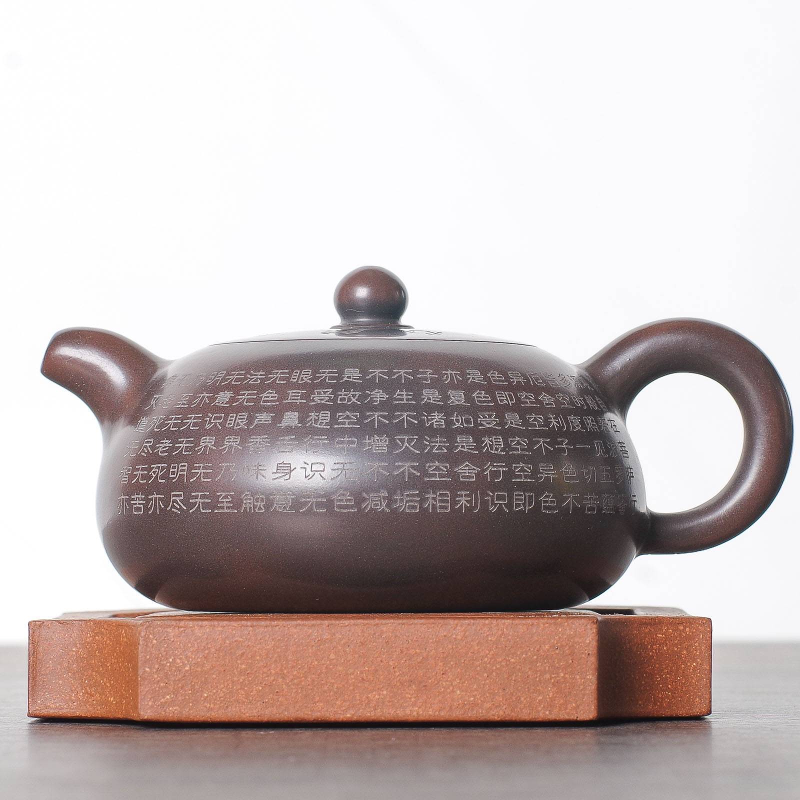 Чайник 130 мл "Сутра сердца", циньчжоуская керамика (78121)-