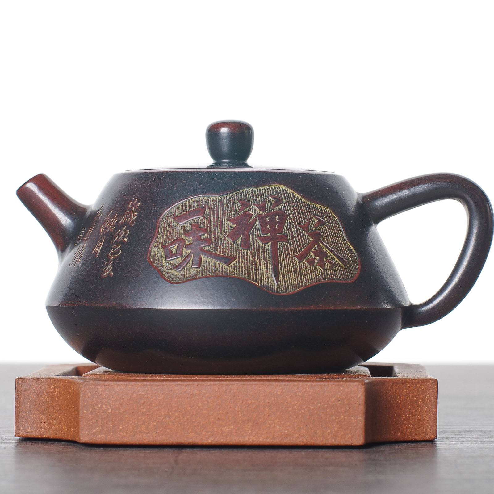 Чайник 150 мл "Чай и Чань одного вкуса", циньчжоуская керамика (78120)-