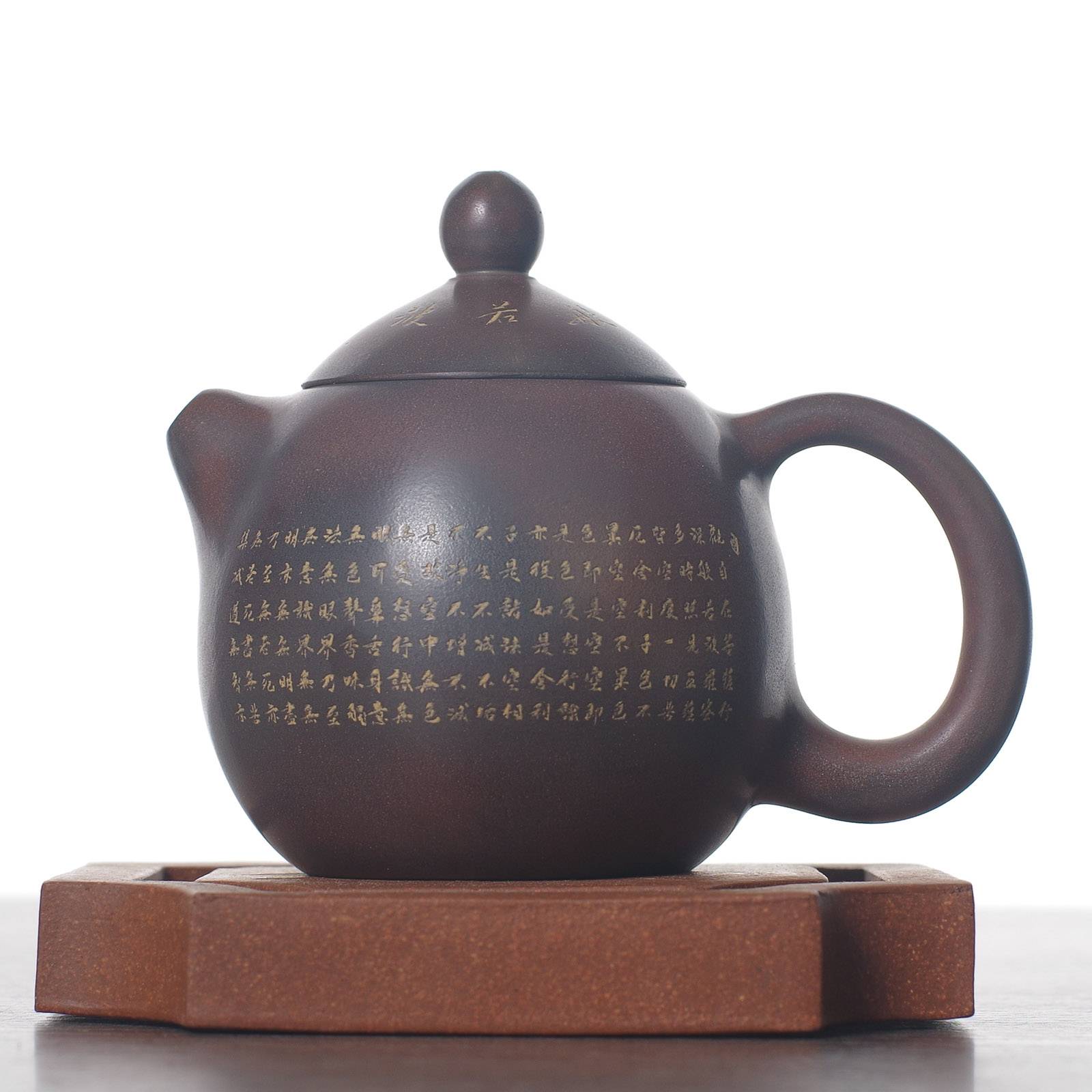 Чайник 110мл "Сутра сердца", циньчжоуская керамика (78126)-