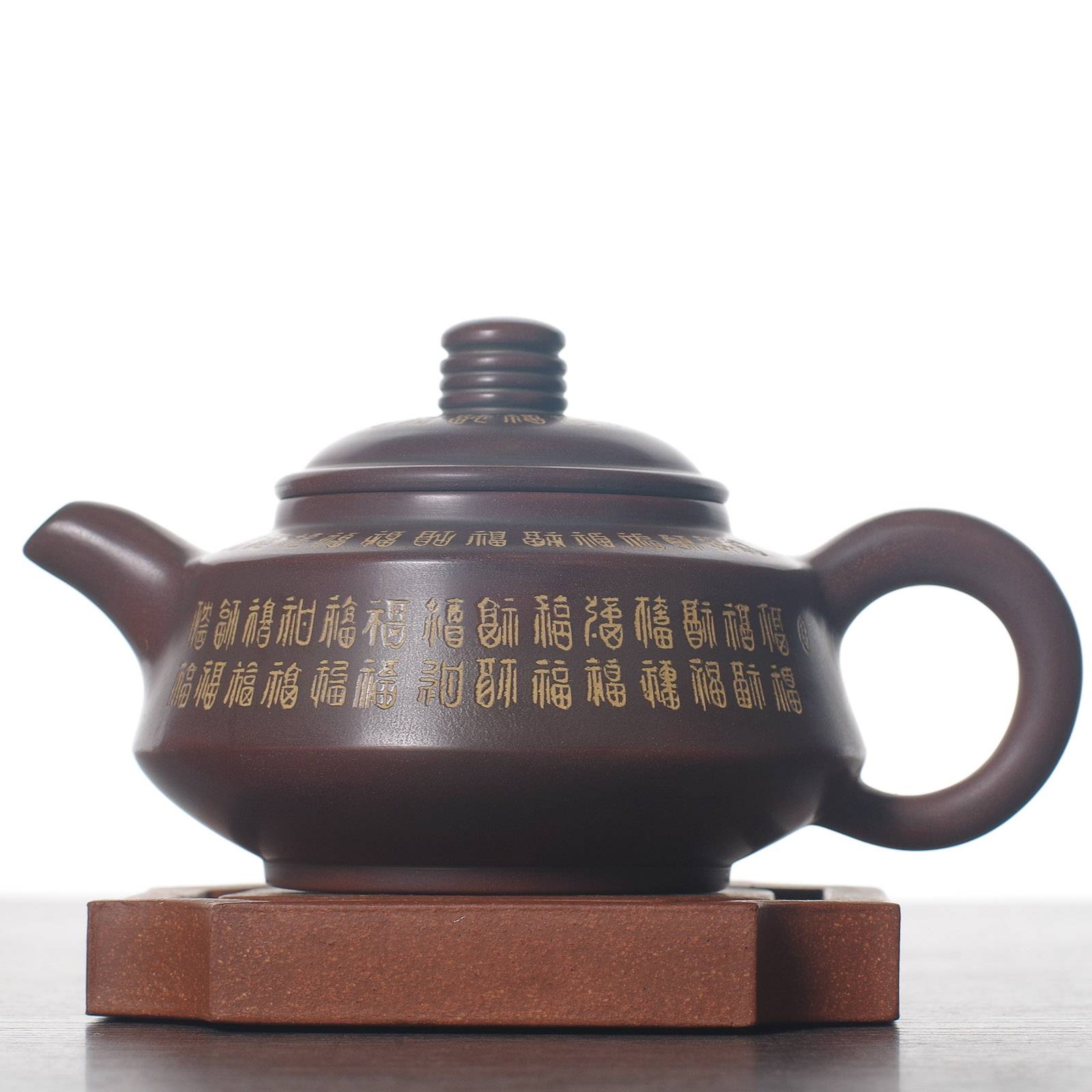 Чайник 200мл "Большое счастье", циньчжоуская керамика (78145)-