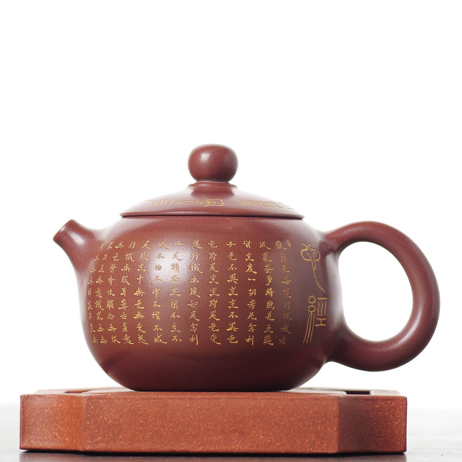 Чайник 115мл Сиши, циньчжоуская керамика (78166)-