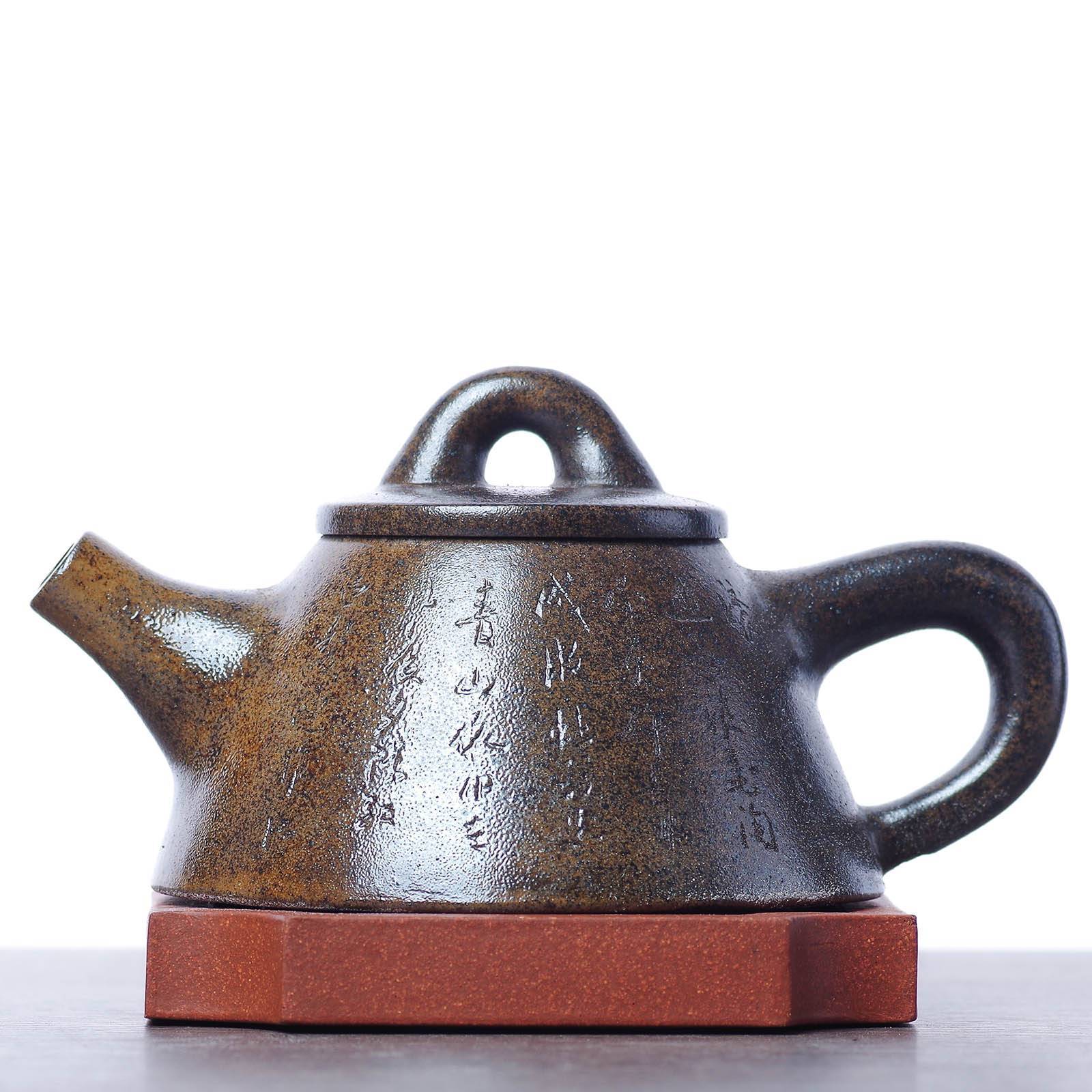 Чайник 165мл Ба Ван Шипяо, дровяной обжиг (77075)-