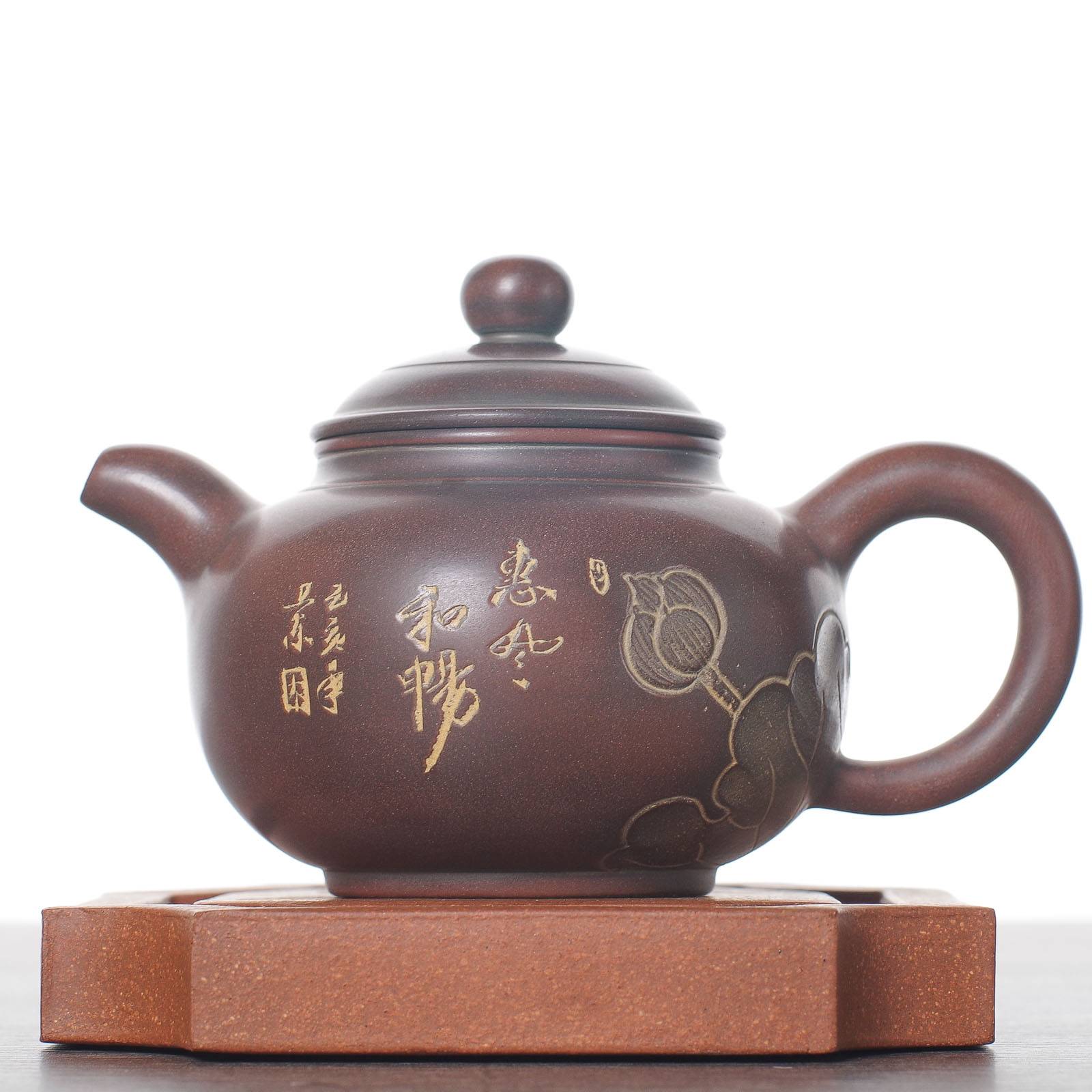 Чайник 130мл "Бутон лотоса", циньчжоуская керамика (78113)-
