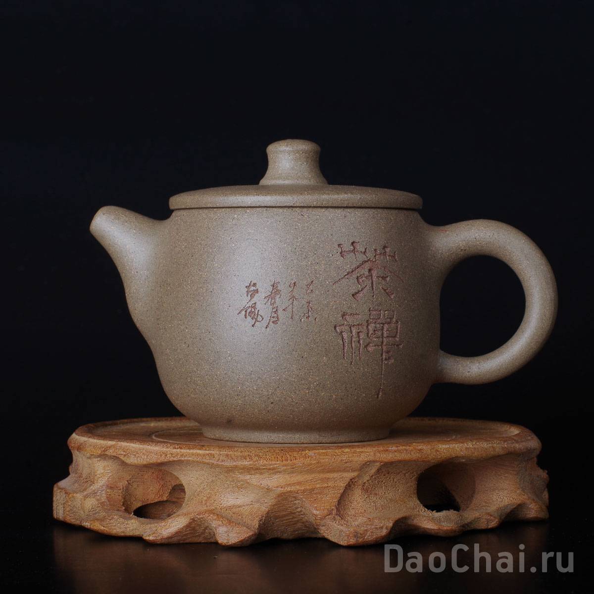 Чайник "Дзен Чай" 150мл (7972)-