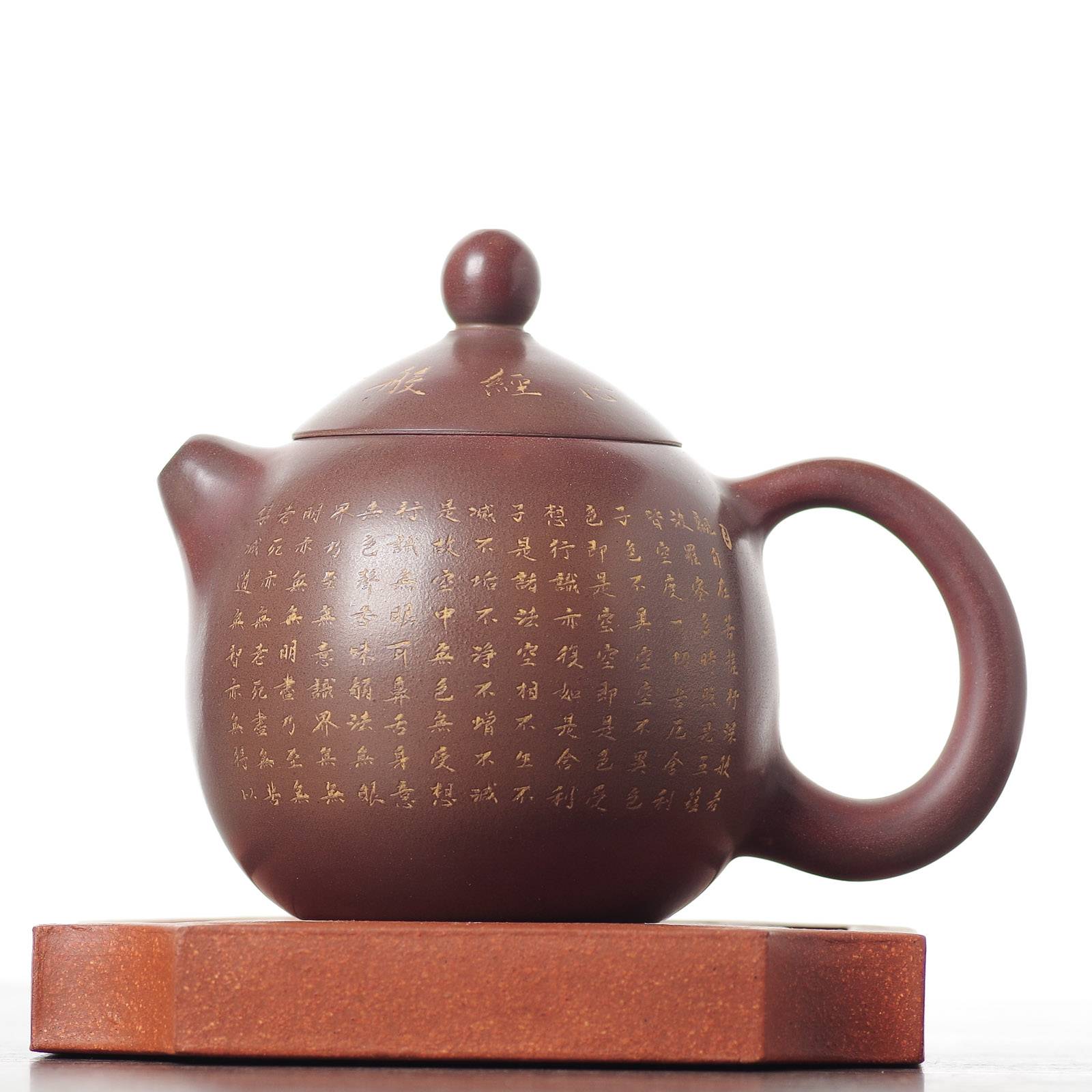 Чайник 125мл Лун Дан Ху “Яйцо дракона”, циньчжоуская керамика (78164)-
