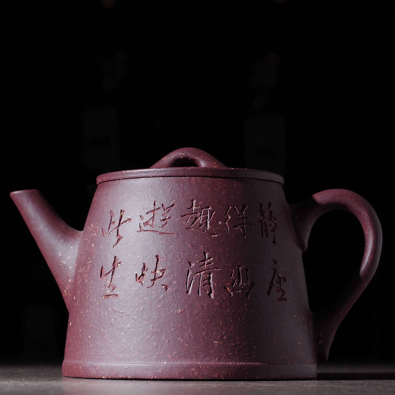 Чайник 240мл "Высокий ковш", автор Сю Цзяньпин (76957)-