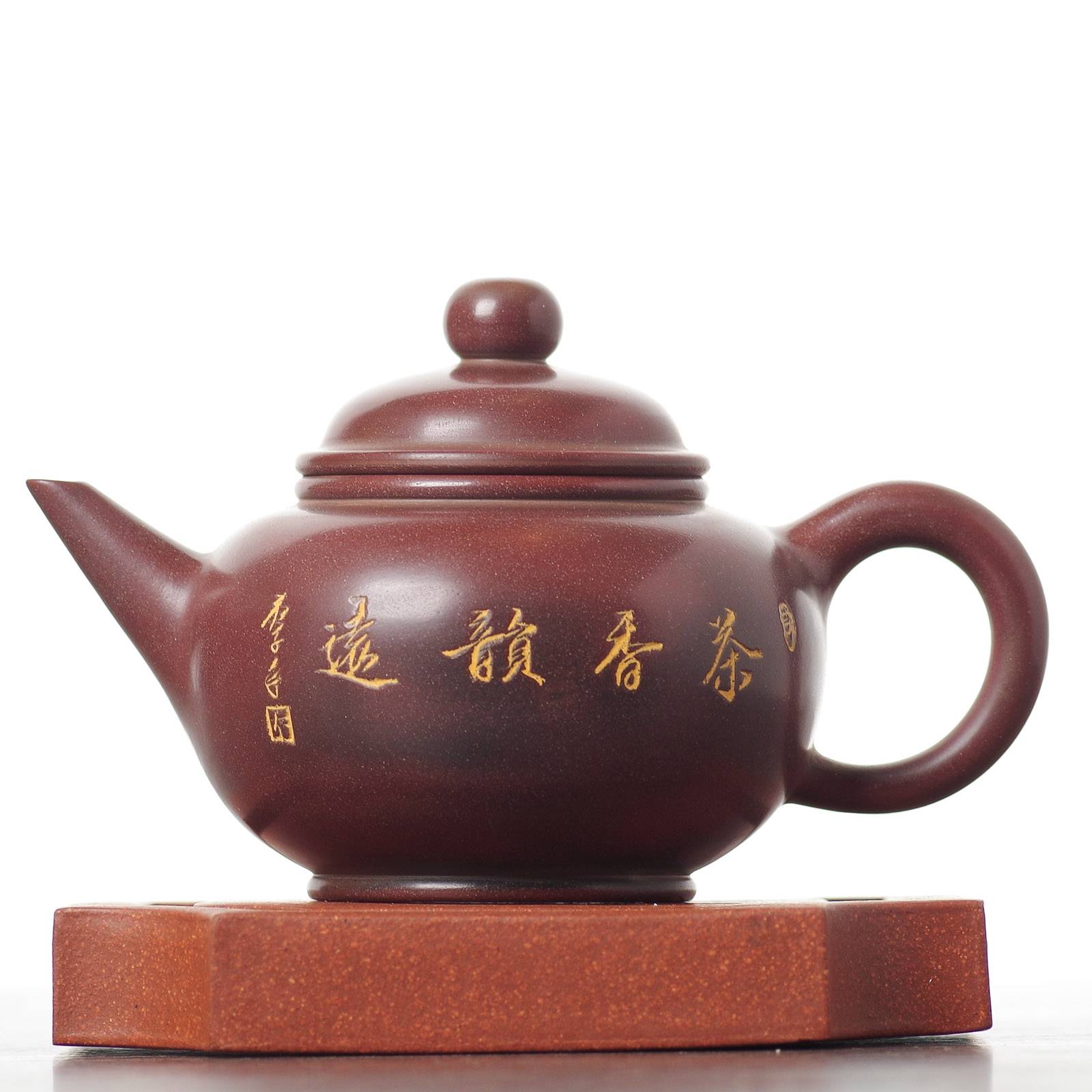 Чайник 105мл Шуйпин, циньчжоуская керамика (78152)-