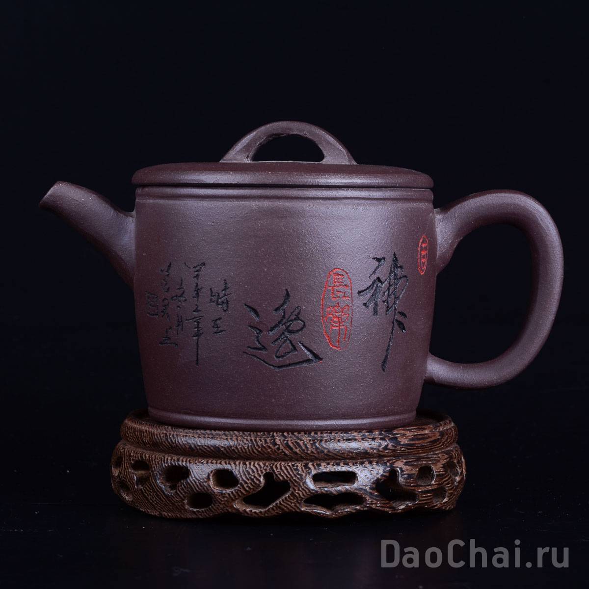 Чайник Хань Ва Ху "Ханьский чайник" 250мл-