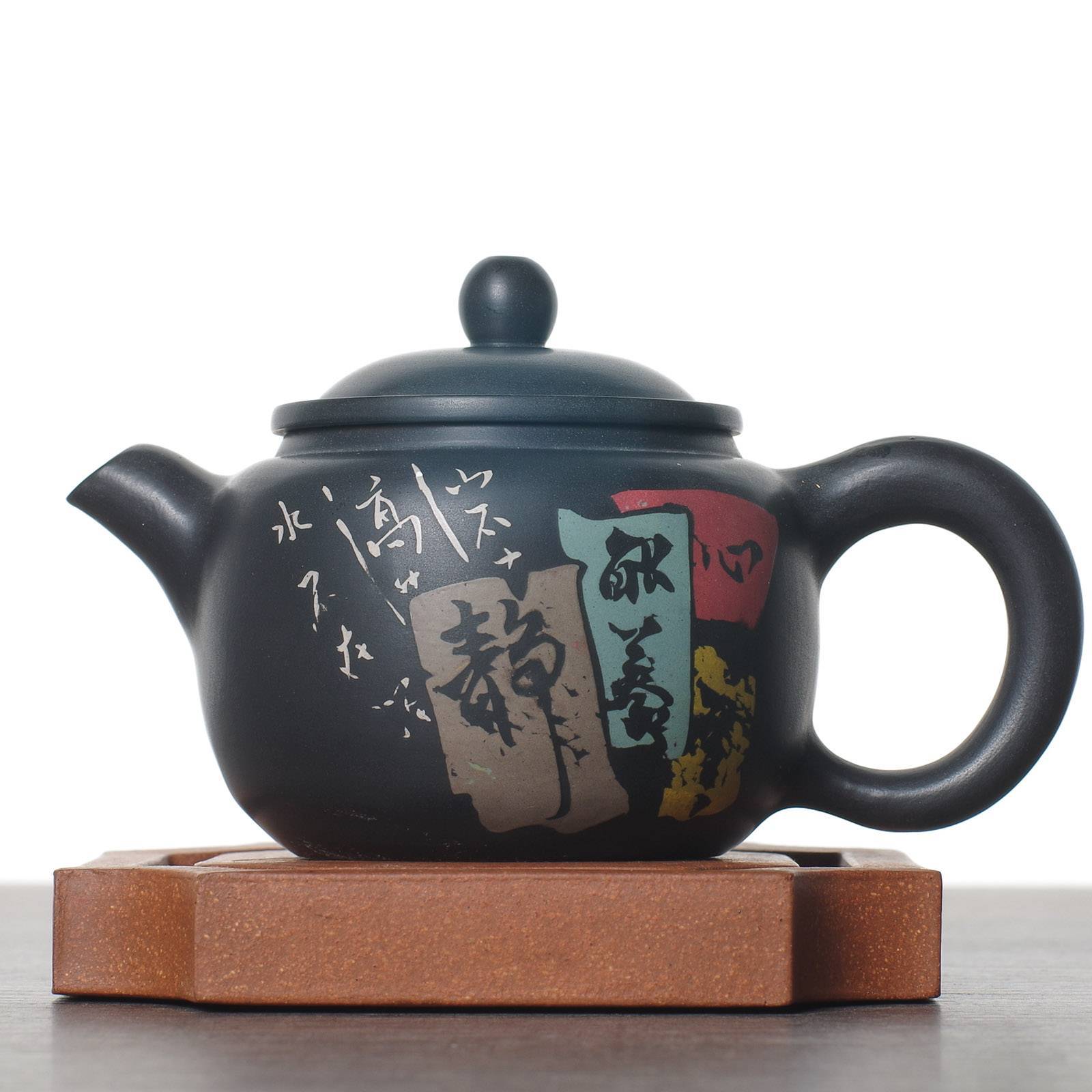 Чайник 135мл, цзяньшуйская керамика (76910)-