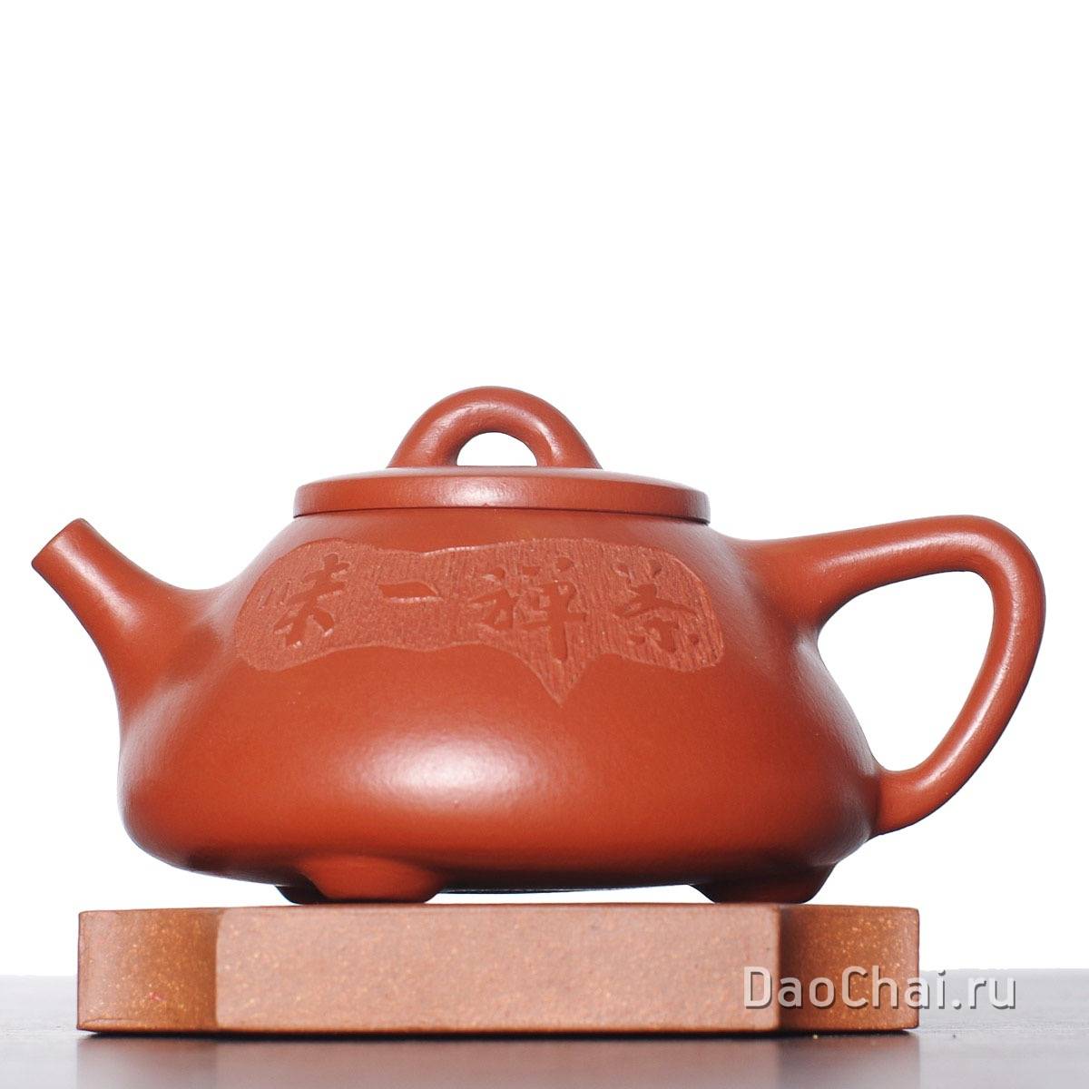 Чайник 180мл Шипяо «Чай и Дзен едины» (76309)-