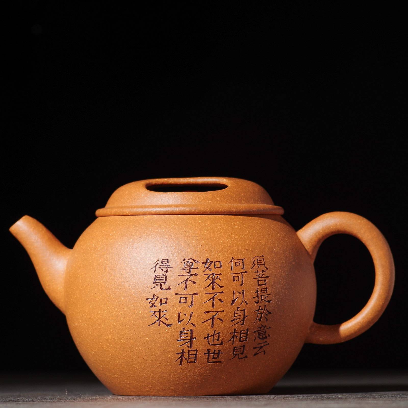 Чайник 210мл "Бычьи ноздри", мастер Хуан Чжанвэй (79132)-