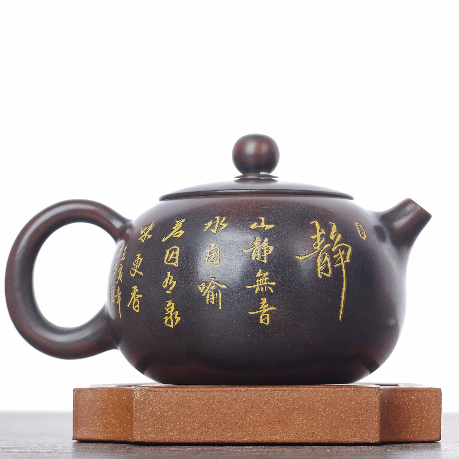 Чайник 175мл "Каллиграфия", циньчжоуская керамика (78317)-