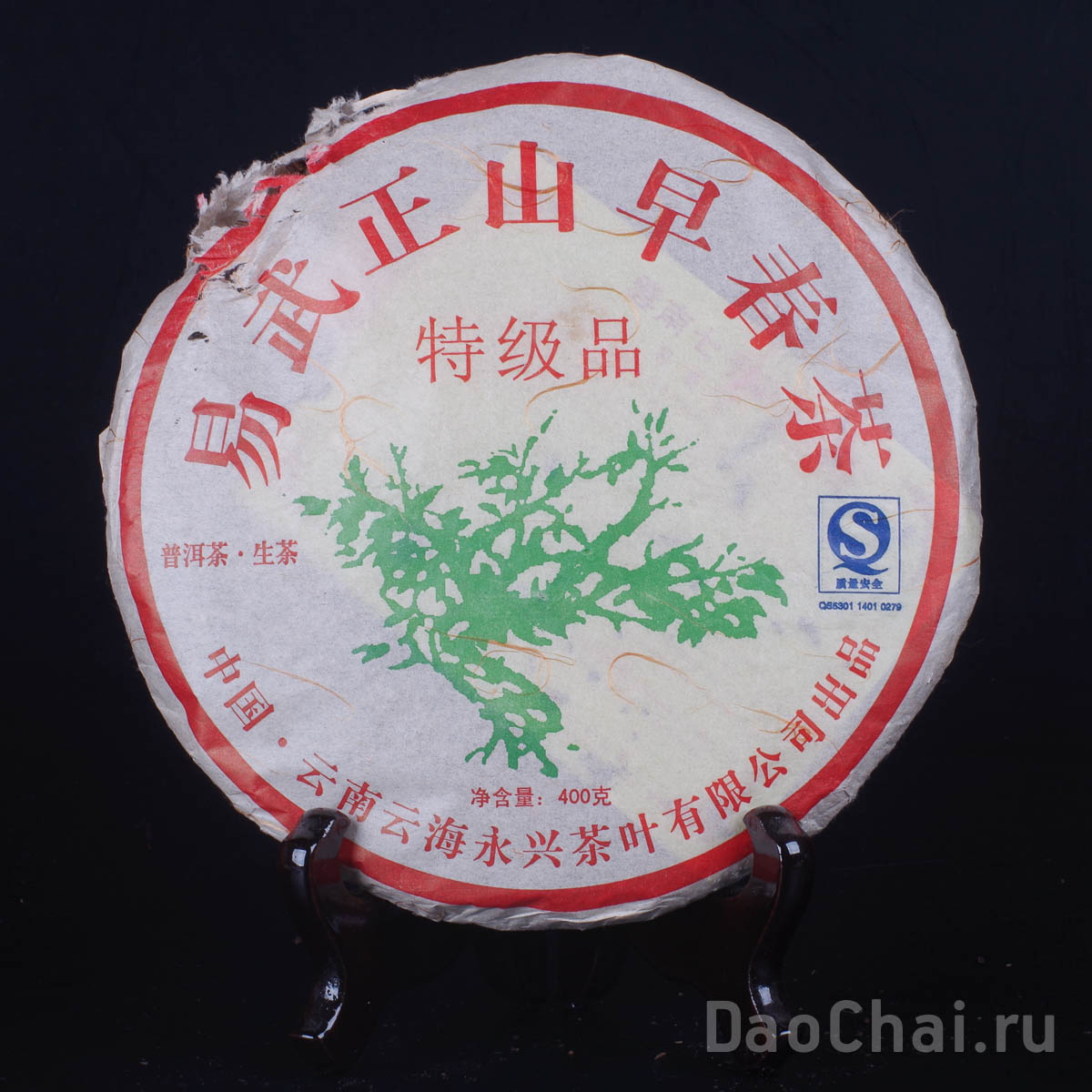 Чжен Цан Пин  "Коллекционный чай", 2007-