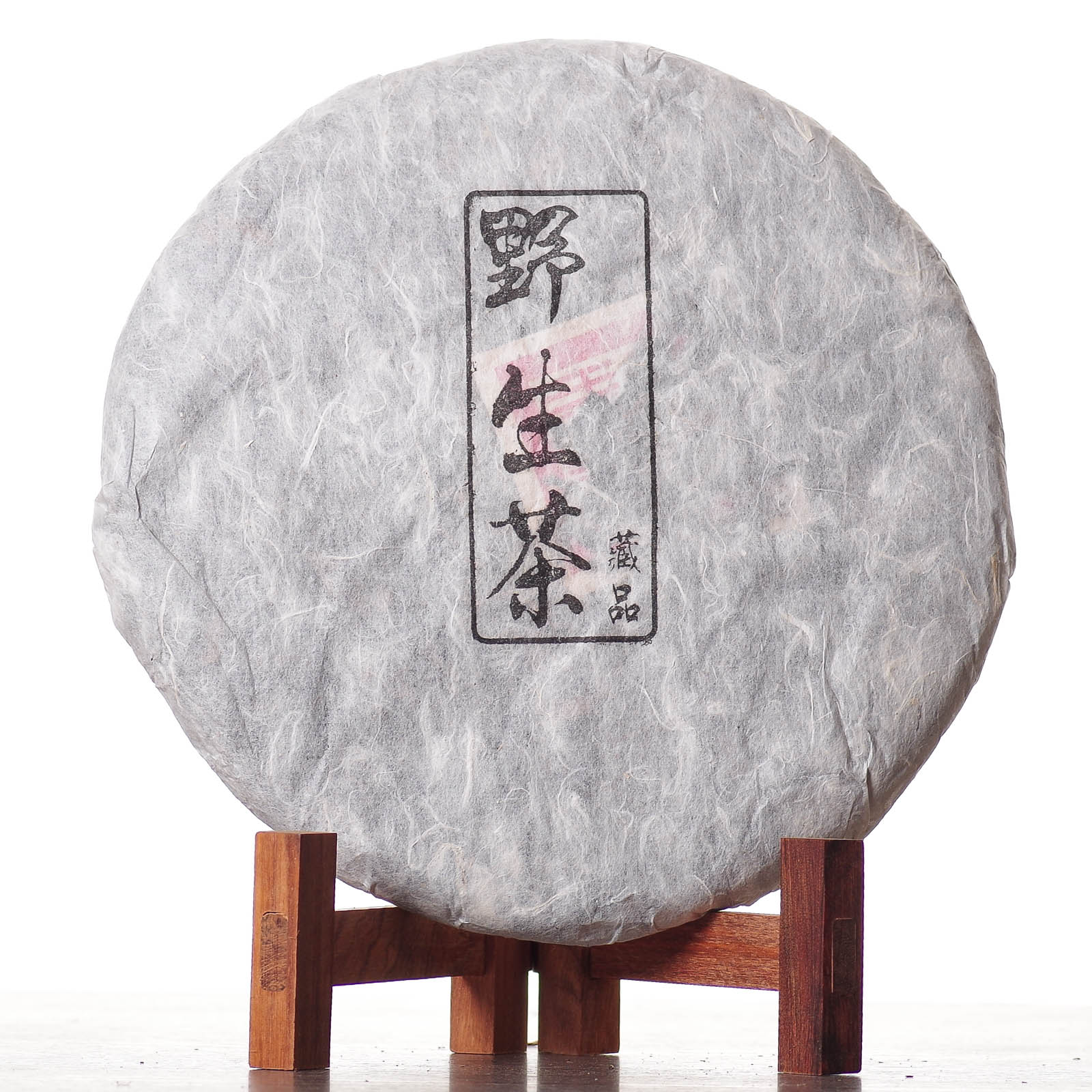 Е Шен Шен Пуэр, пресс, 2014-