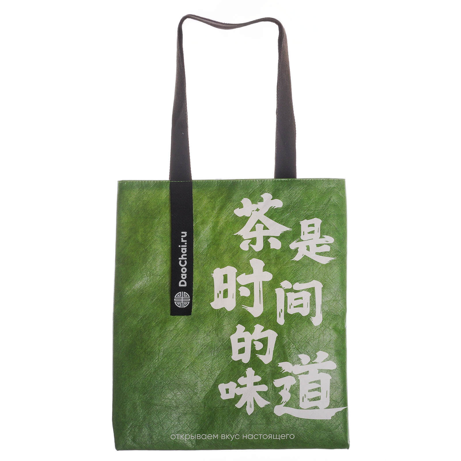 Шоппер "Daochai: чай - есть вкус времени", 40х34см (80668)-