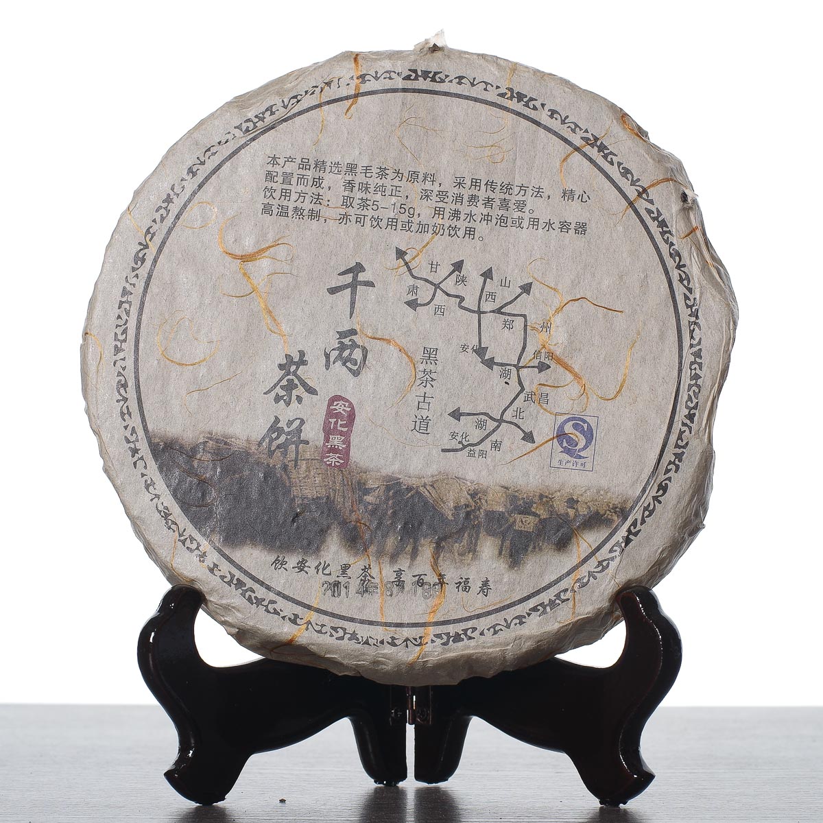 Цяньлян Бинча, спил, 2016-