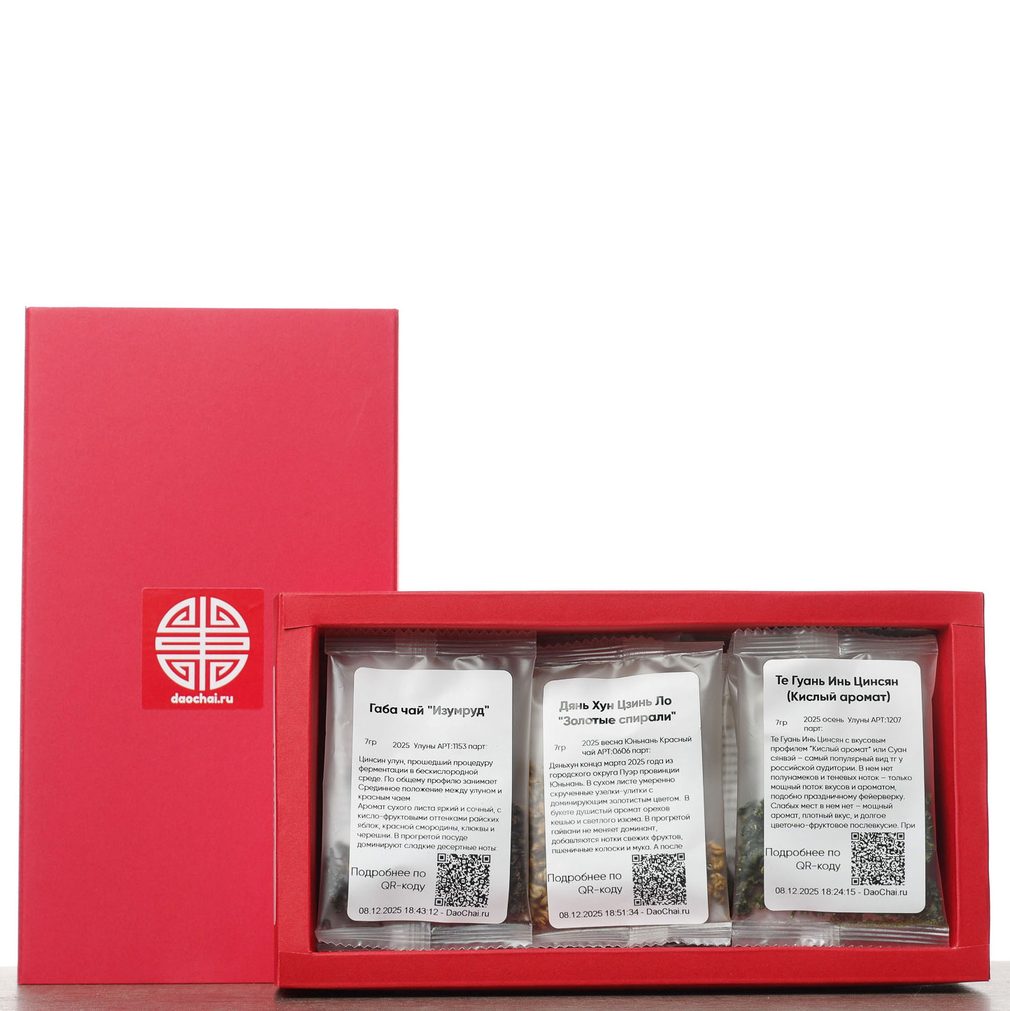 Набор чаев «Первое знакомство»-