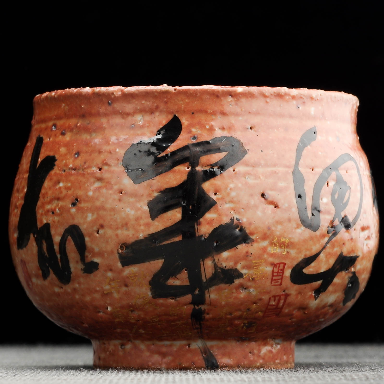 Пиала 150мл "Каллиграфия", керамика из Цзиндечжень (404776)-