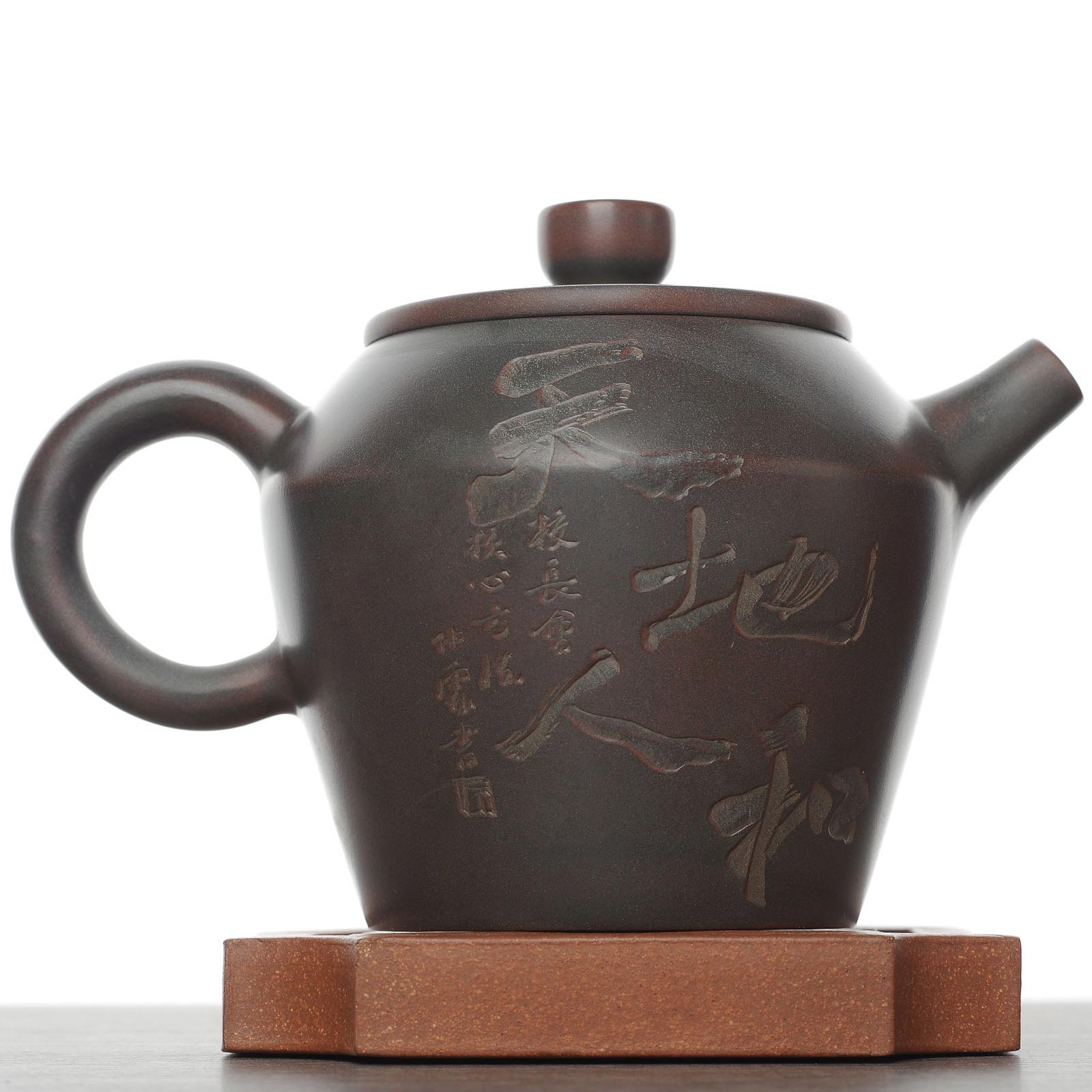 Чайник 295мл "Каллиграфия", циньчжоуская керамика (781200)-