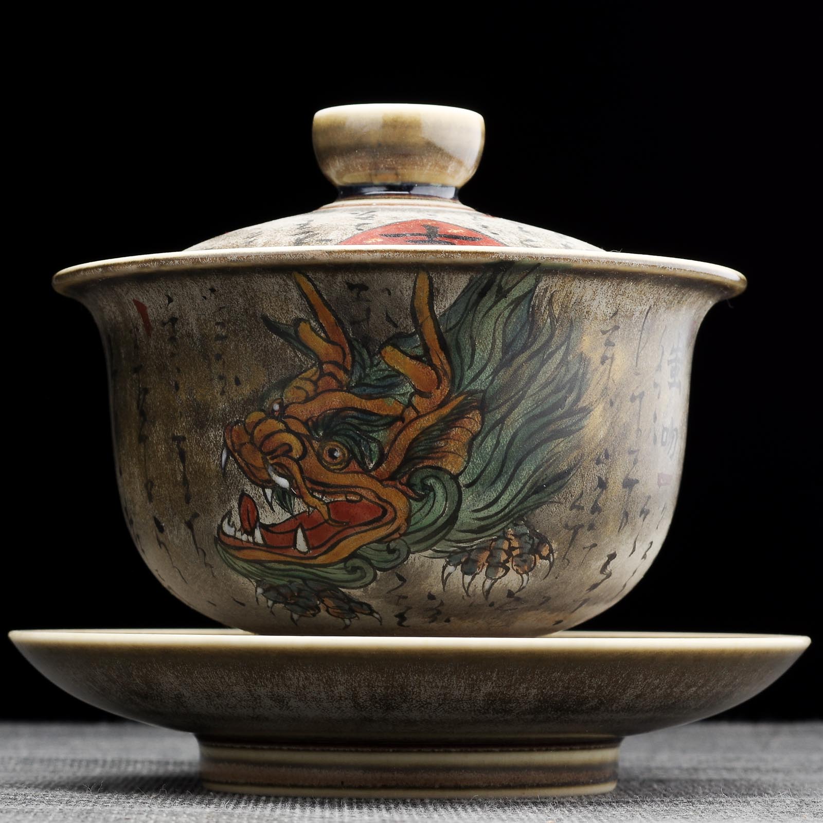 Гайвань 185мл "Цинлун - зеленый дракон", фарфор из Цзиндечжень (404631)-