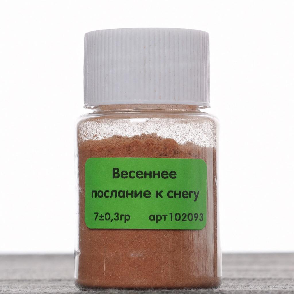 Весеннее послание к снегу, 7гр (102093)-