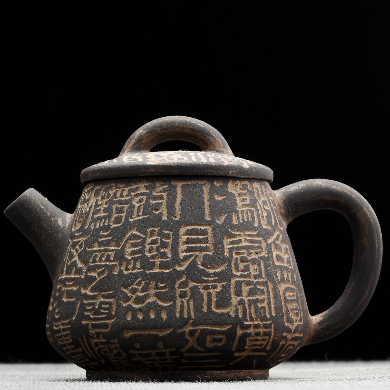 Чайник 170мл "Каллиграфия", цзяньшуйская керамика, мастер Гу Цзингуан (791586)-