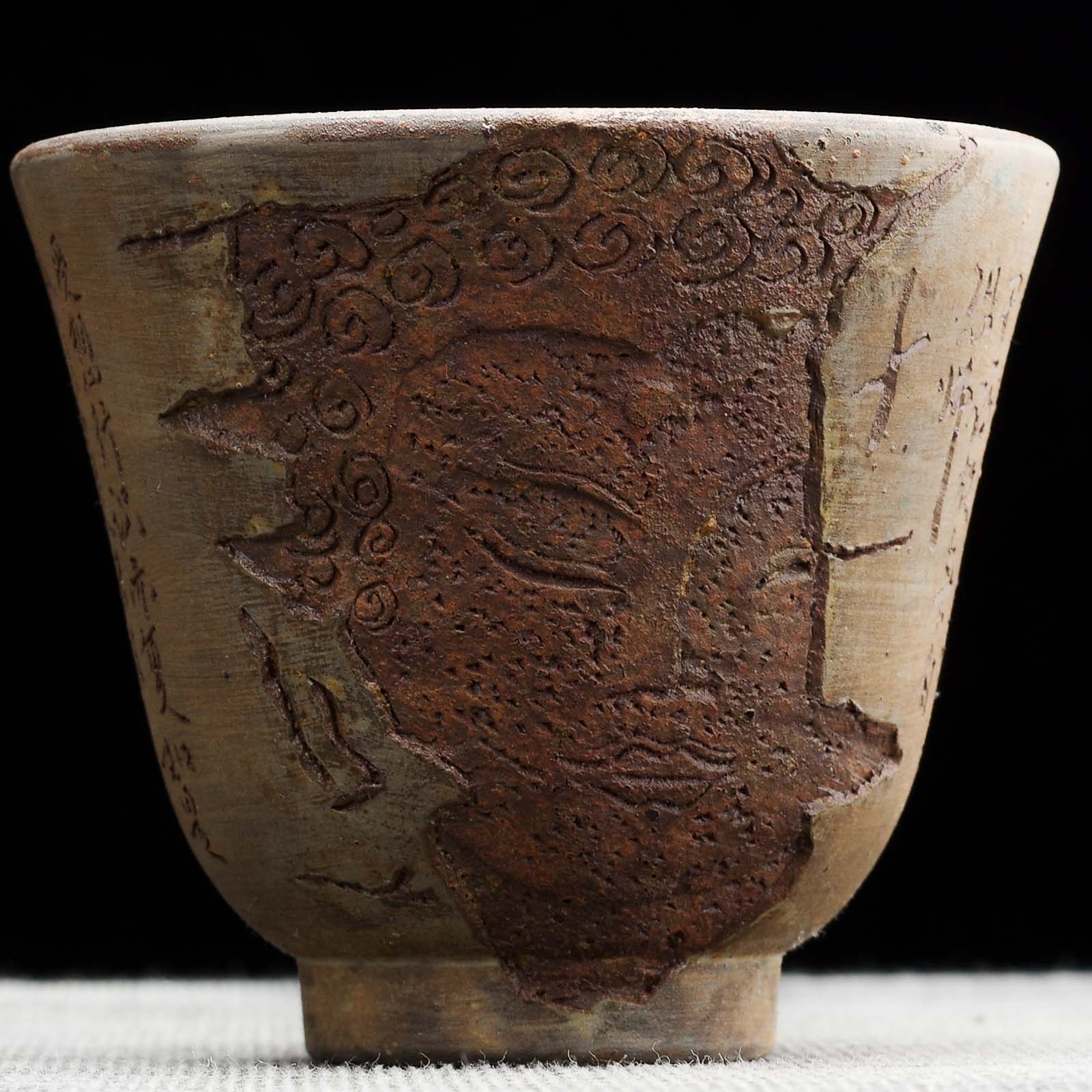 Пиала 105мл "Будда", цзяньшуйская керамика, мастер Гу Цзингуан (54876)-