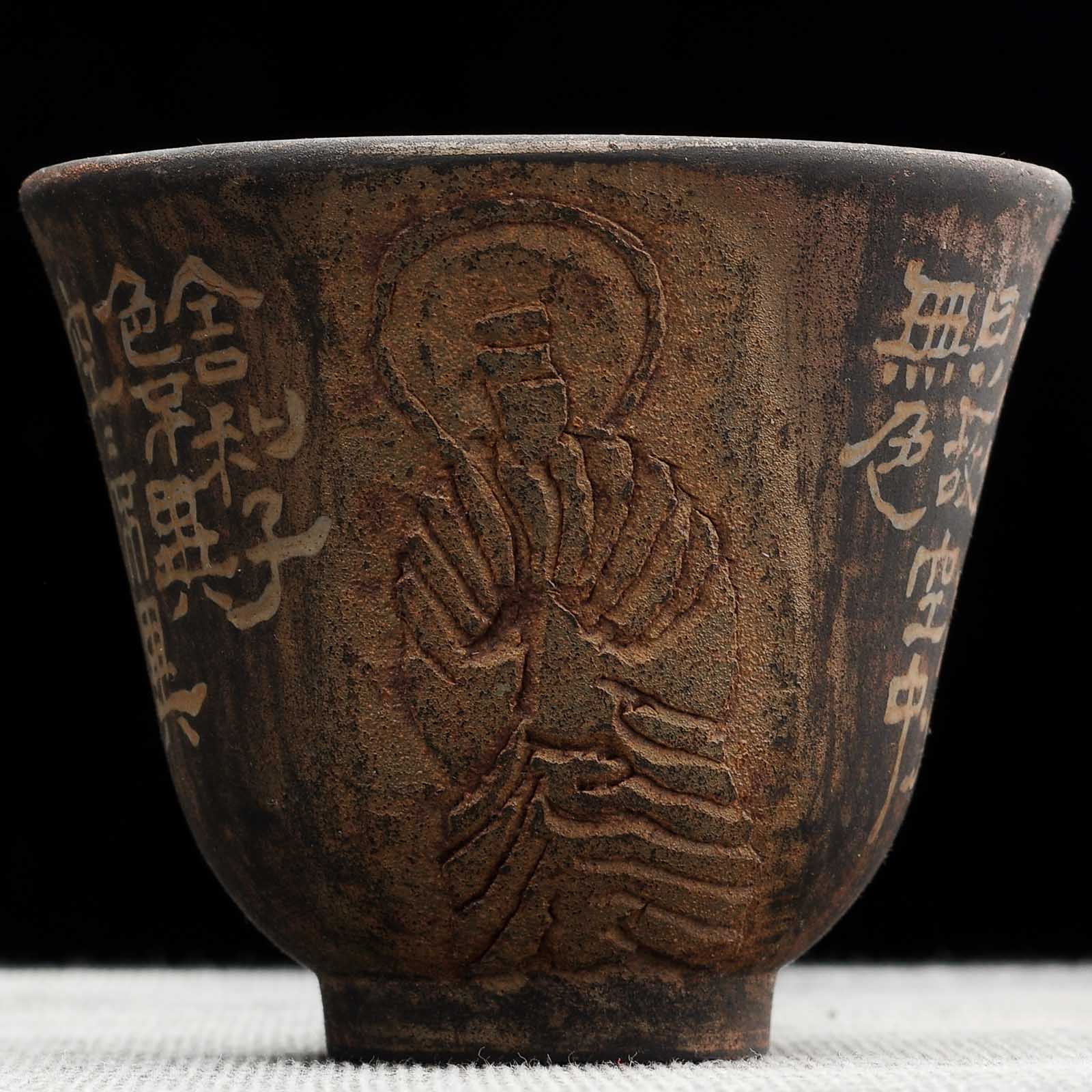 Пиала 125мл "Каллиграфия", цзяньшуйская керамика, мастер Гу Цзингуан (54878)-