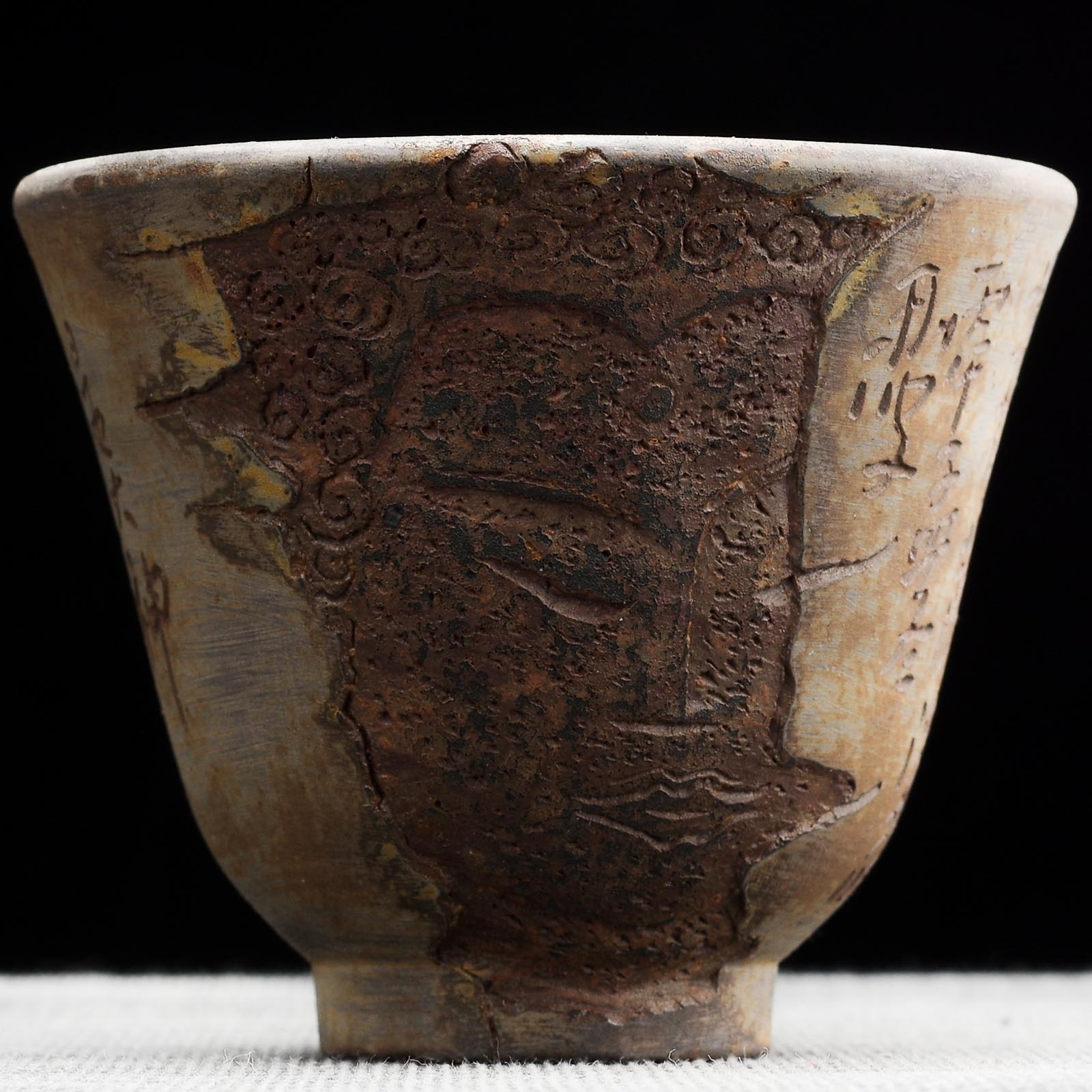 Пиала 130мл "Будда", цзяньшуйская керамика, мастер Гу Цзингуан (54879)-