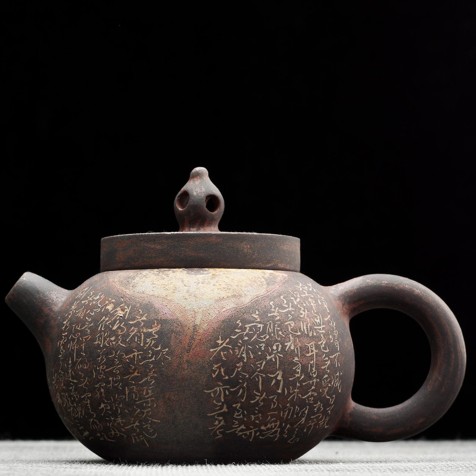 Чайник 150мл "Каллиграфия", цзяньшуйская керамика, мастер Гу Цзингуан (791589)-