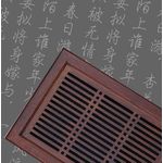 Чабани (чайные доски)