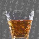 Чахай «гун дао бэй»