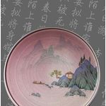 Чайные прудики