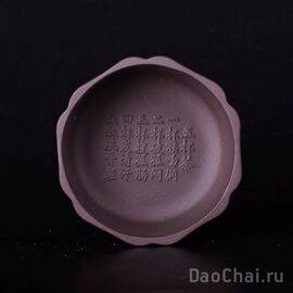 Пиала 60мл "5 чашек чая" (глина, 51585)-