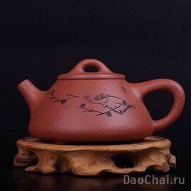 Чайник "Каменный ковш" 185мл (7937)-