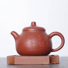 Чайник 130мл "Тыква" (76153)-