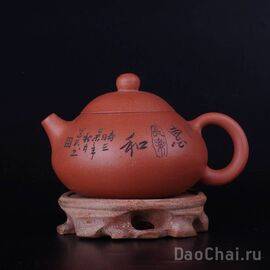 Чайник "Груша" 225мл (7697)-