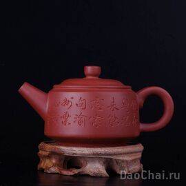Чайник "Колокол Добродетели" 155мл (76991)-
