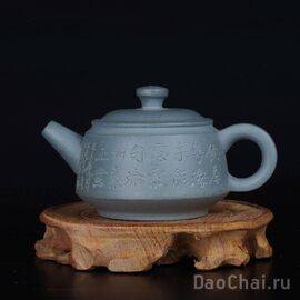Чайник "Колокол добродетели" 120мл (7938)-
