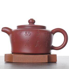 Чайник 210мл "Колокол" (76853)-