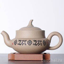 Чайник 230мл "Тыква Хулу" (76118)-