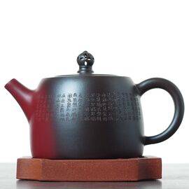Чайник 200мл "Сутра сердца", исинская глина (77039)-