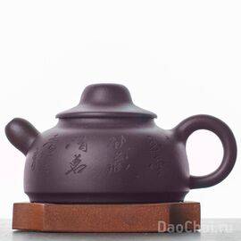 Чайник 190мл "Рыболов" (76471)-