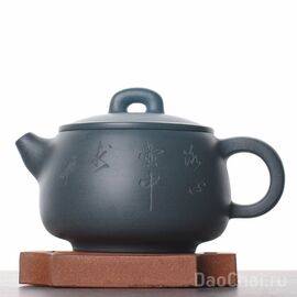 Чайник 260мл (76483)-