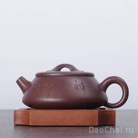 Чайник 110мл Жу И Ши Пяо "Каменный ковш" (76031)-